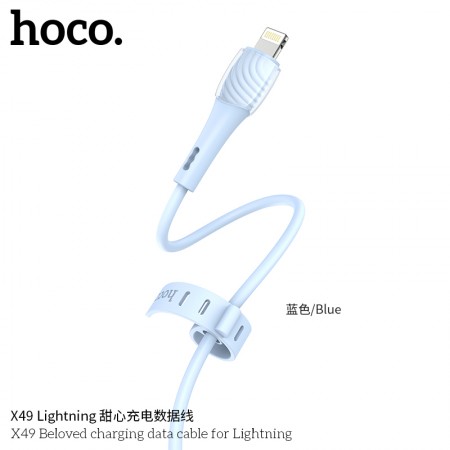 X49 Beloved Charging Data Cable For Lightning-Blue